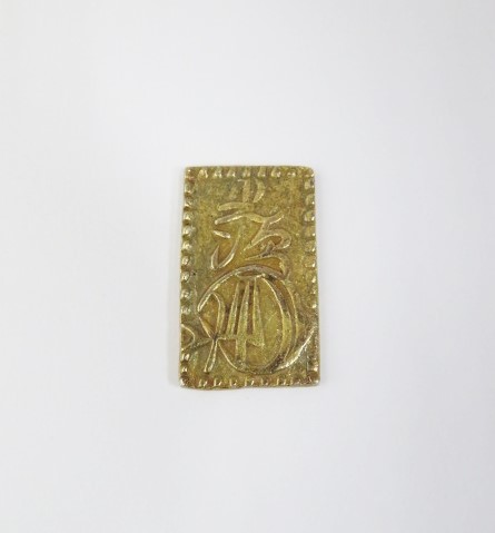 古銭　昔のお金　明治二分金 57303 古銭 明治二分判金 明治二分金 重量約3.0g