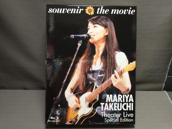 HOT，人気SALE souvenir the movie ~MARIYA TAKEUCHI Theater Live~ Special Edition Blu-ray Disc 竹内まりや(J-POP)｜売買されたオークション情報、yahooの商品情報をアーカイブ公開 - オークファン J-POP