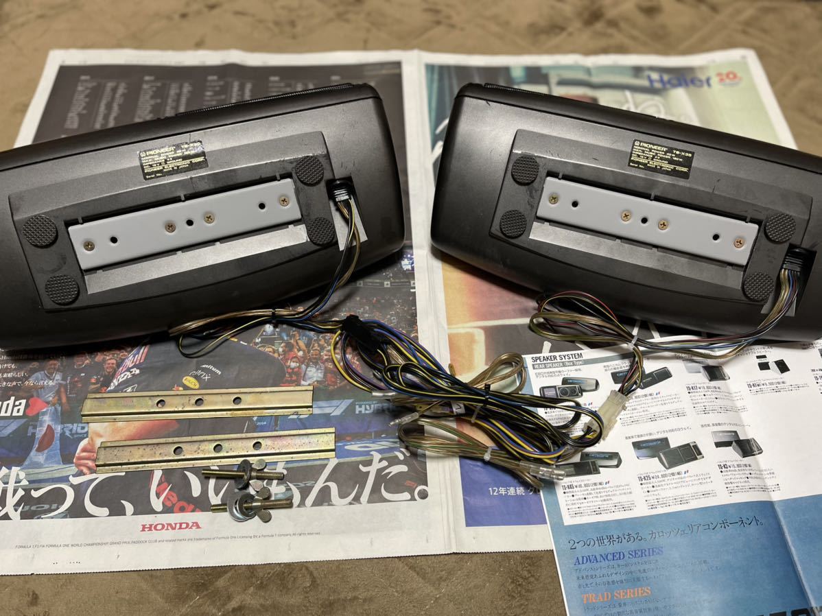中古 PIONEER TS-X35 Carrozzeria パイオニア スピーカー 旧車 当時物 