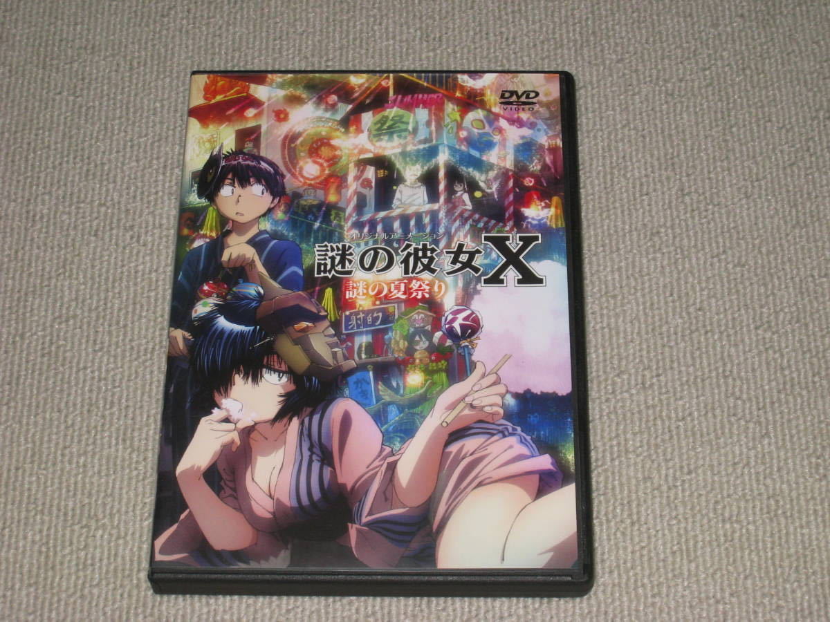 謎の彼女X ポストカード ⑩ 謎の彼女X ポストカード 水着 植芝理