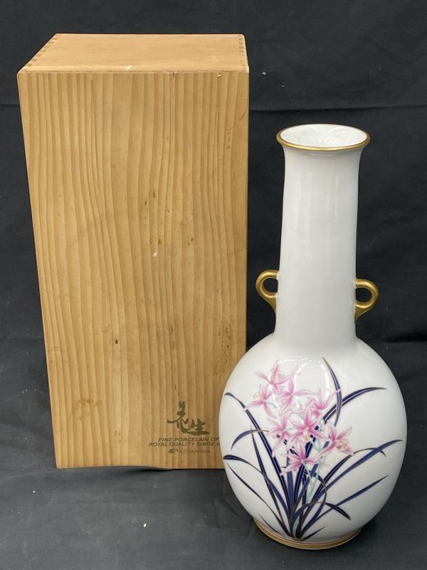 新品，定番人気 0201-217H⑬786 KOURANSHA 香蘭社 花生 花瓶 金彩 白磁 耳付き 花文 首長(花瓶)｜売買されたオークション情報、yahooの商品情報をアーカイブ公開 - オークファン 花瓶