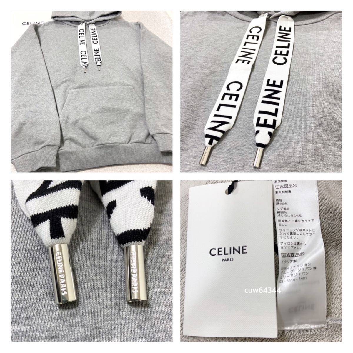 国内正規品 新品・未使用 XL 21～22新作 CELINE セリーヌ ルーズ 