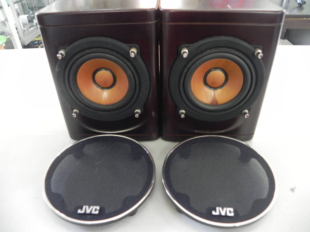 【美品】JVC SP-EXS5 ウッドコーンスピーカーペアセット送料込み 〇1000円～JVC ビクター ウッドコーンスピーカーSP-EXHR5ペア 中古 JVC