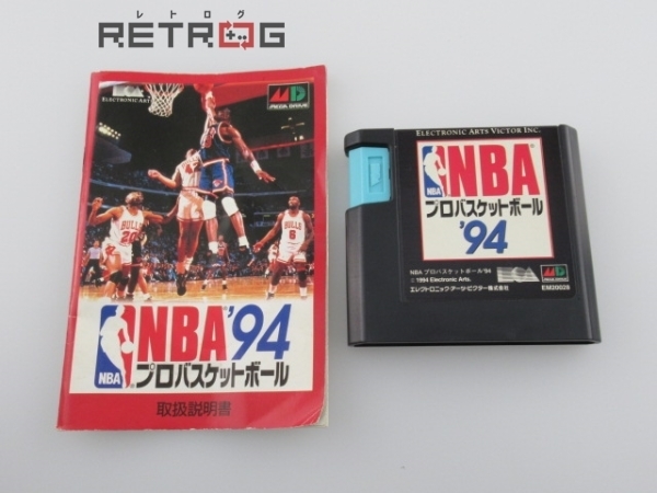 NBAプロバスケットボール94 メガドライブ MD(スポーツ)｜売買され 