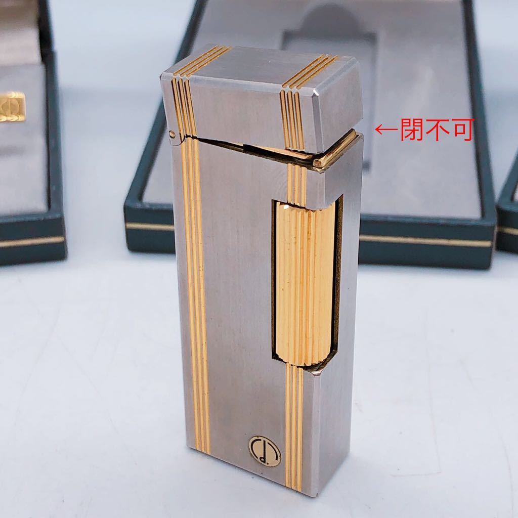 DN108 【美品】dunhill ダンヒル まとめ 3点セット ガスライター 