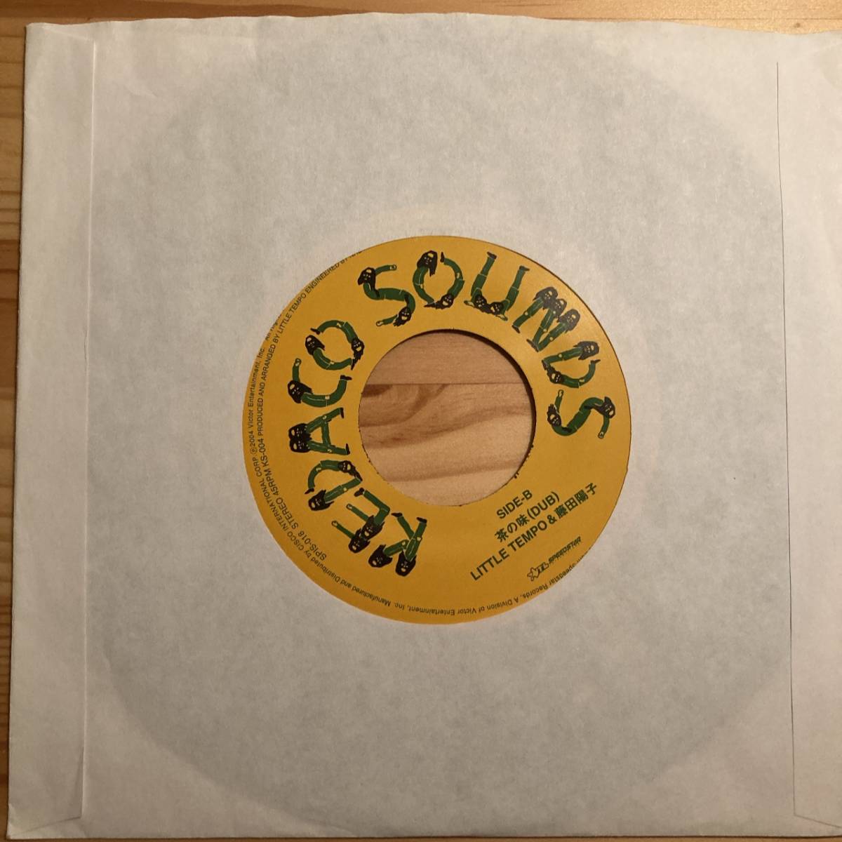 Little Tempo Kedaco Sounds Little Tempo Kedaco Music [2LP TEMPO