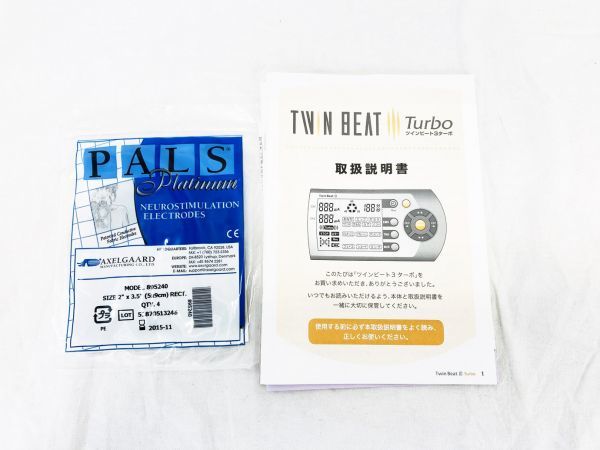 ツインビート3ターボ 伊藤超短波 Turbo TWIN 伊藤超短波株式会社 BEAT