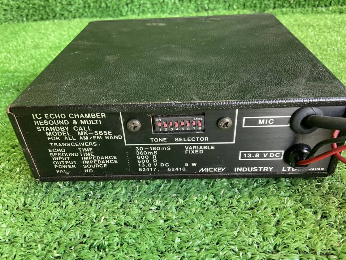 MICKEY MK-565E アマチュア無線