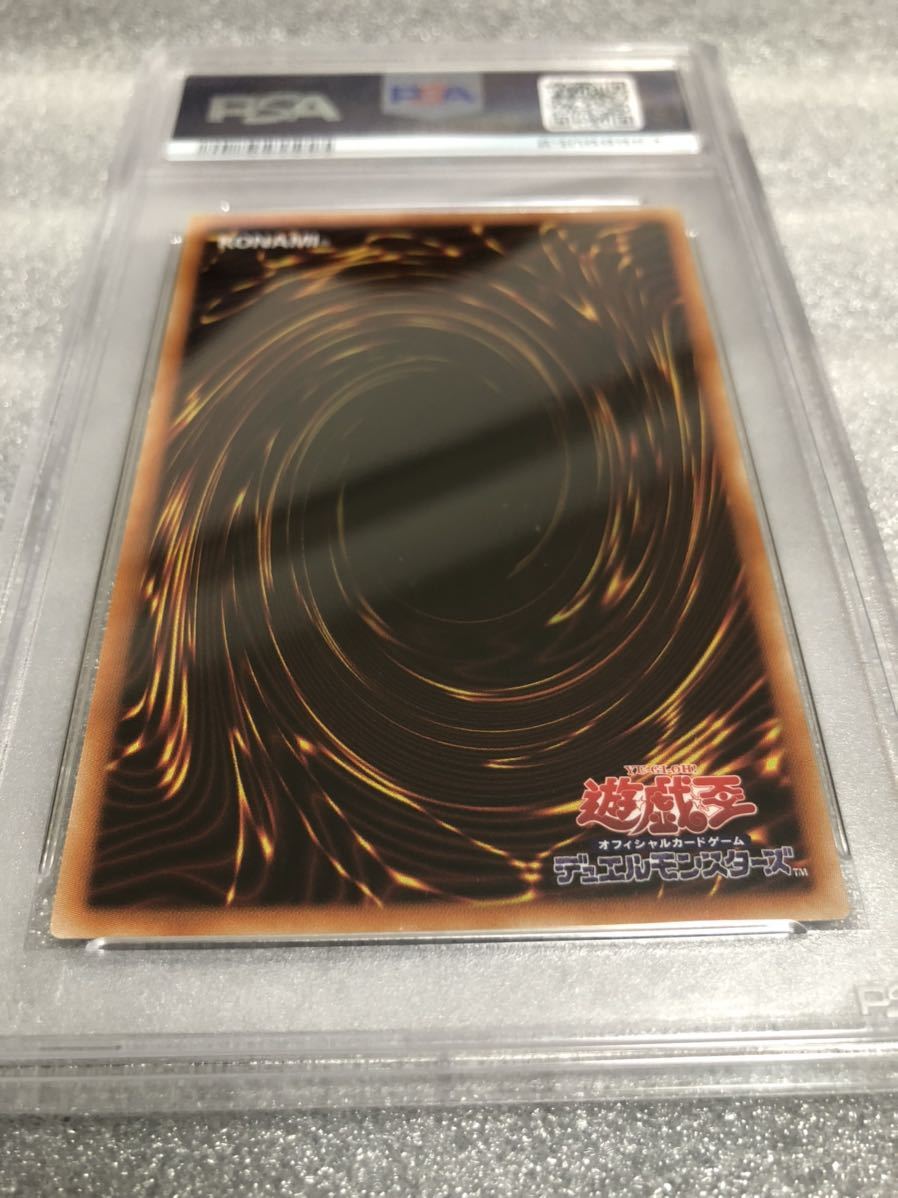 1円スタート PSA10 遊戯王 トゥーン・カオス・ソルジャー シークレット