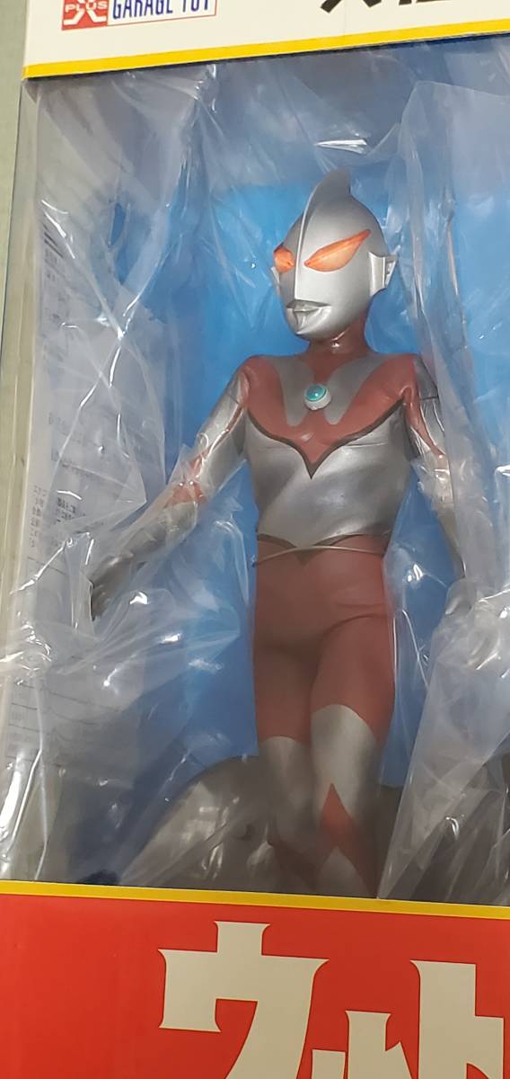 エクスプラス 大怪獣シリーズ にせウルトラマン＆ザラブ星人 ナイト 