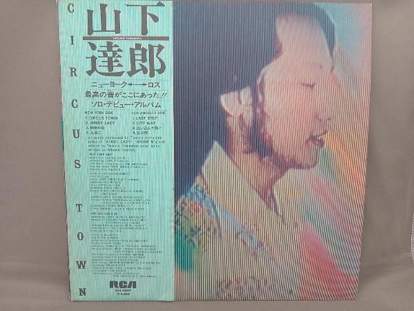 CIRCUS 山下達郎 &frasl; Circus | TOWN Town - : TOWN[山下達郎][LP盤]: ミュージック YAMASHITA TATSURO (LP) メルカリ EX-&frasl;NM