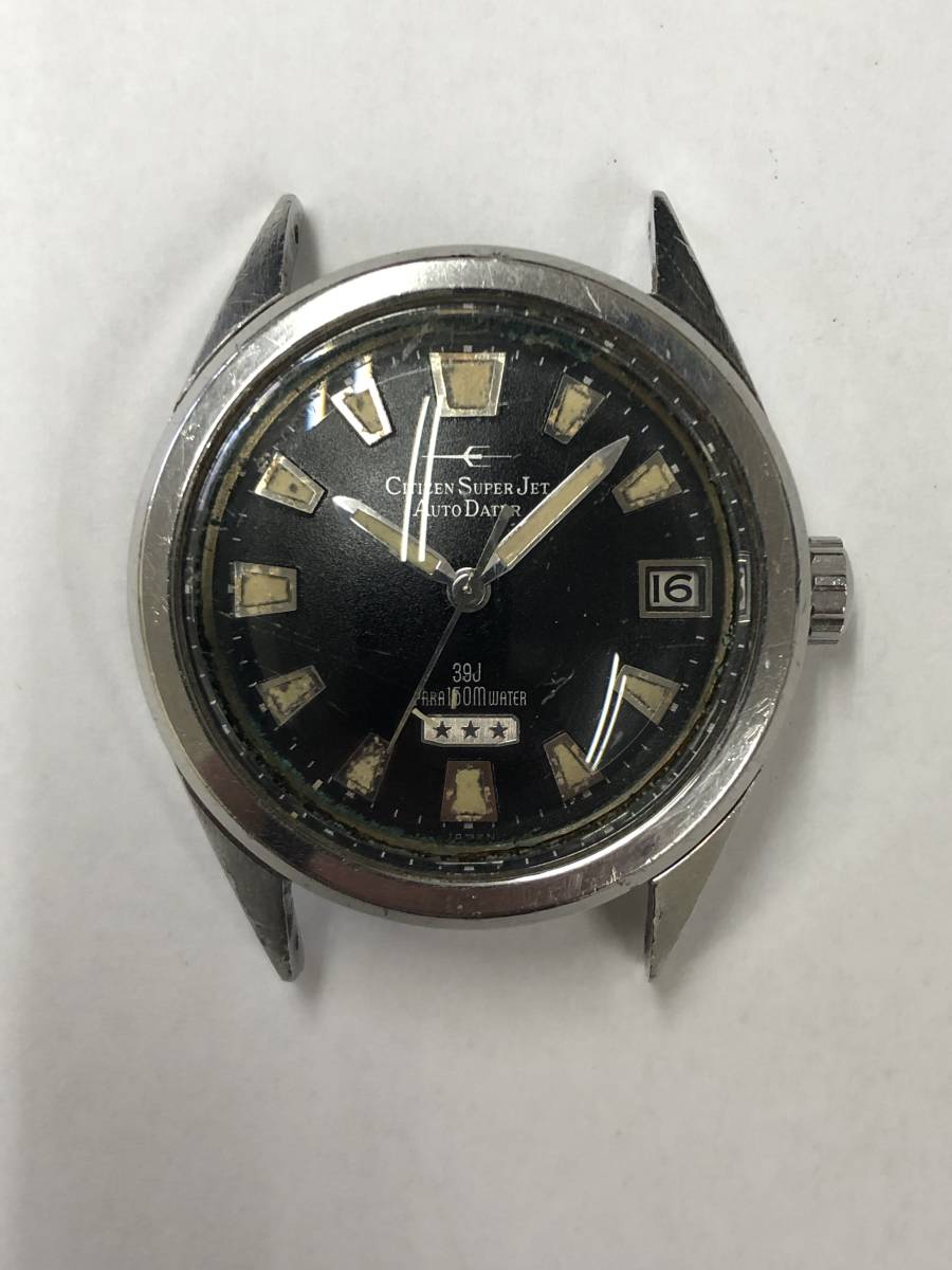 シチズン スーパージェット CITIZEN オートデーター 三ツ星 39石 JET 