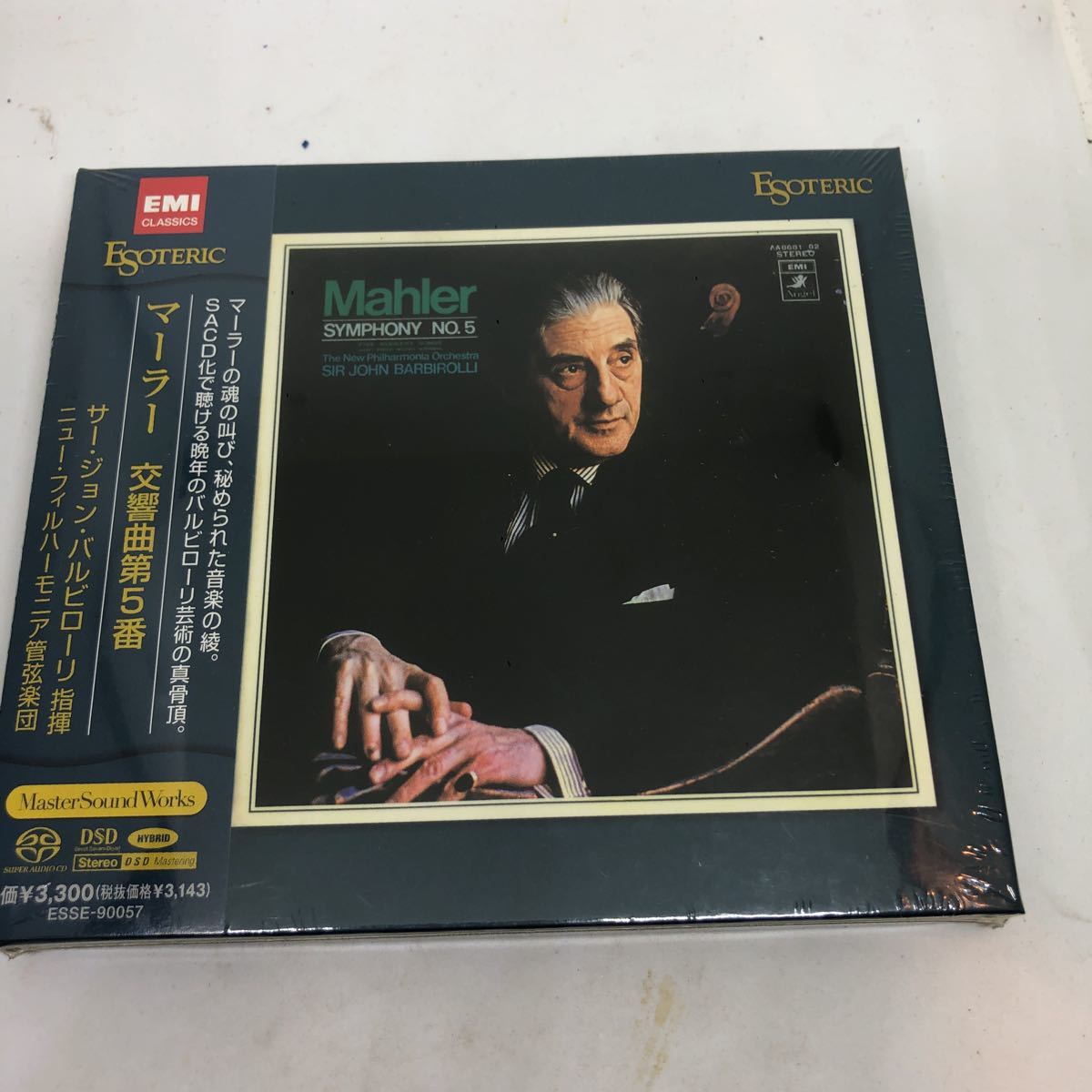 ESOTERIC SACD ESSG-90266 エソテリック マーラー 交響曲第5番