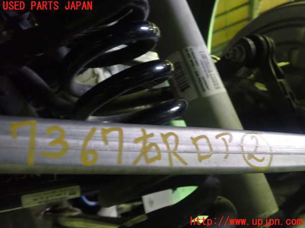 高品質，大人気 5UPJ-73675205 BMW M2 クーペ 1H30G F87 右リアロアアーム2(その他)｜売買されたオークション情報、yahooの商品情報をアーカイブ公開 - オークファン その他