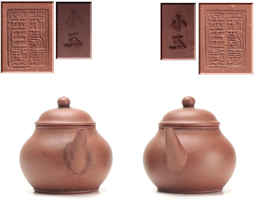 中国 荊渓恵孟臣製 紫砂 朱泥 急須 茶壷 V R6235の通販 by