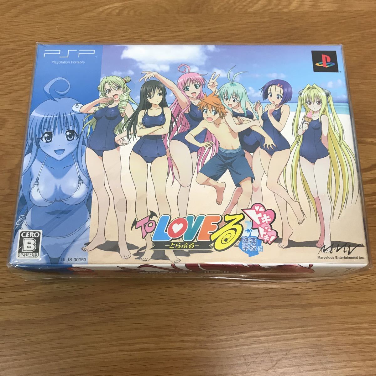 送料無料 新品未開封】PSPソフト To LOVEる -とらぶる- ドキドキ！臨海 