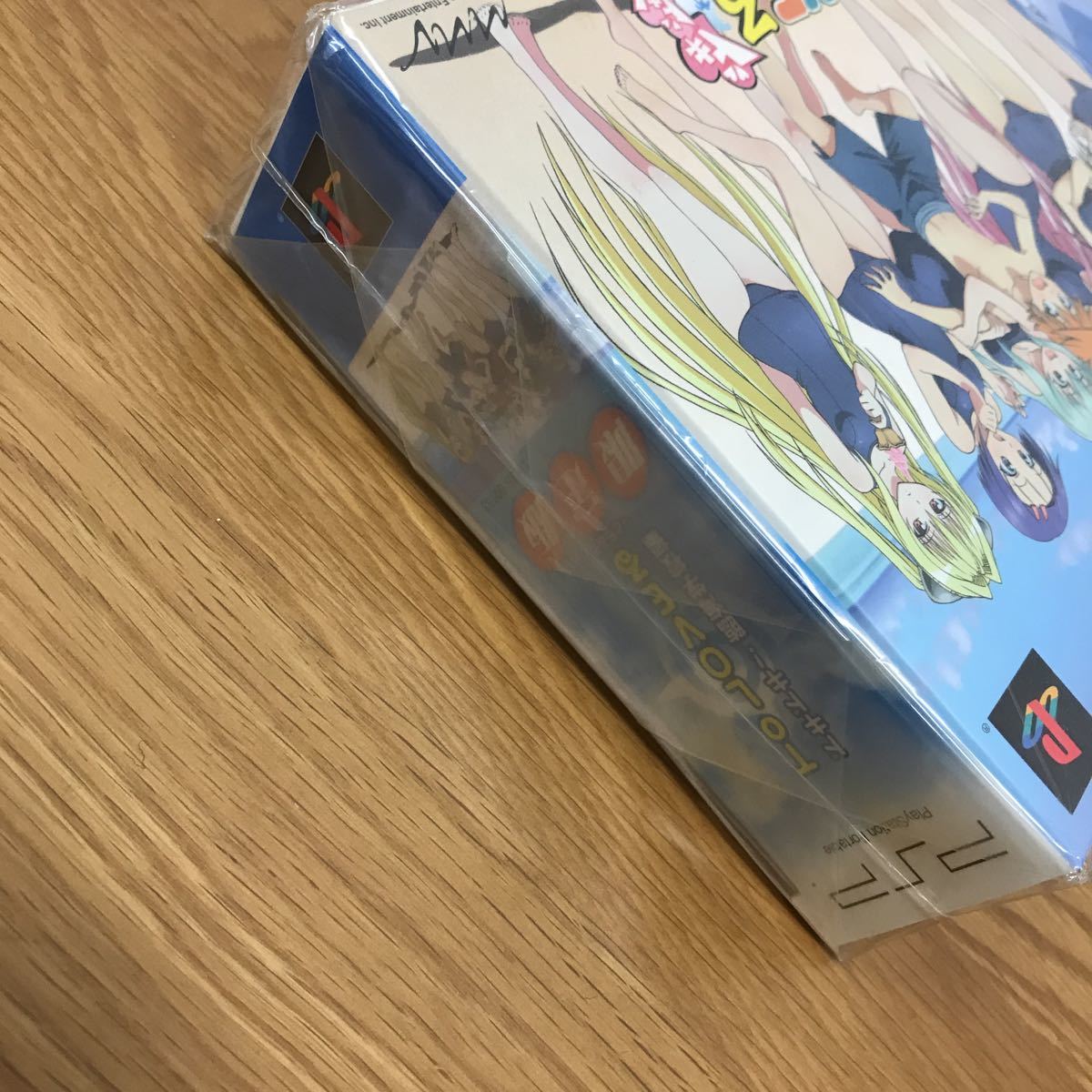 送料無料 新品未開封】PSPソフト To LOVEる -とらぶる- ドキドキ！臨海 