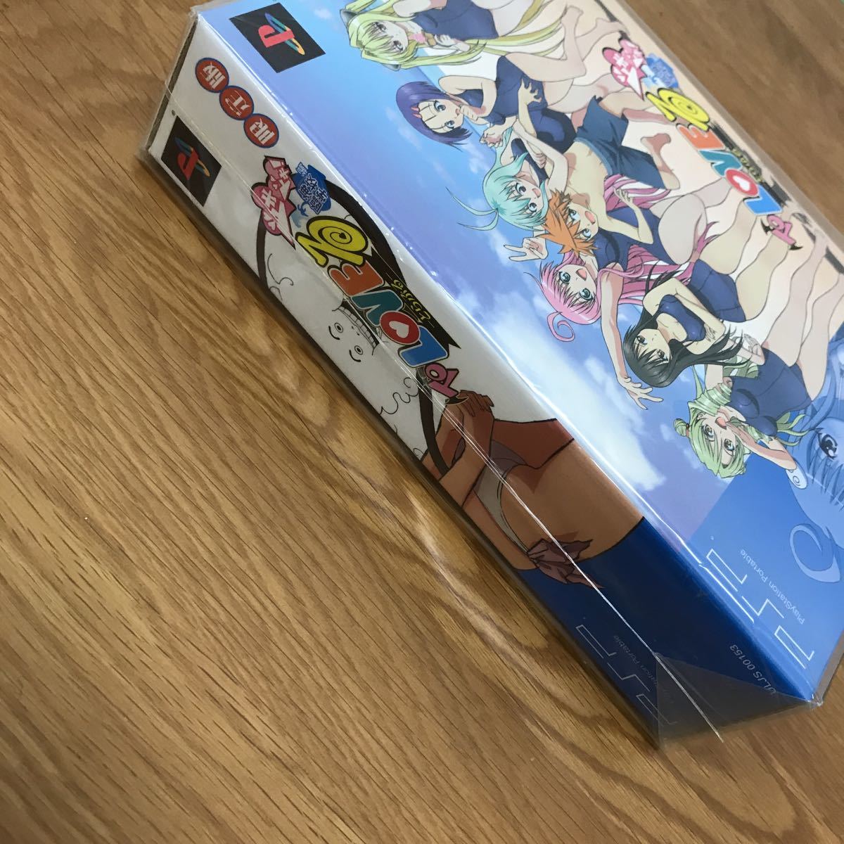 送料無料 新品未開封】PSPソフト To LOVEる -とらぶる- ドキドキ！臨海 