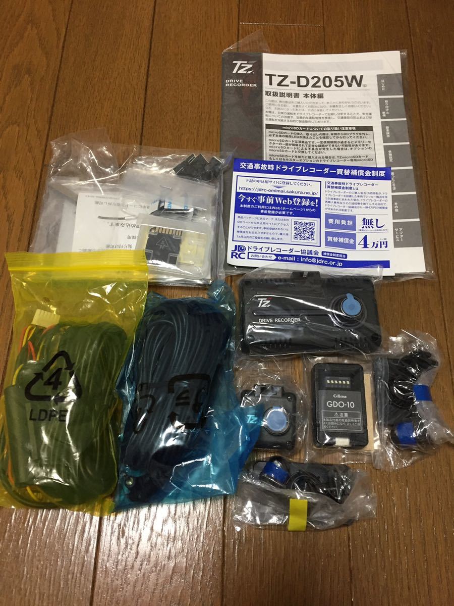 100%新品，得価 TZドライブレコーダー国内生産 TZ-D205W トヨタ純正(ドライブレコーダー)｜売買されたオークション情報、yahooの商品情報をアーカイブ公開 - オークファン その他