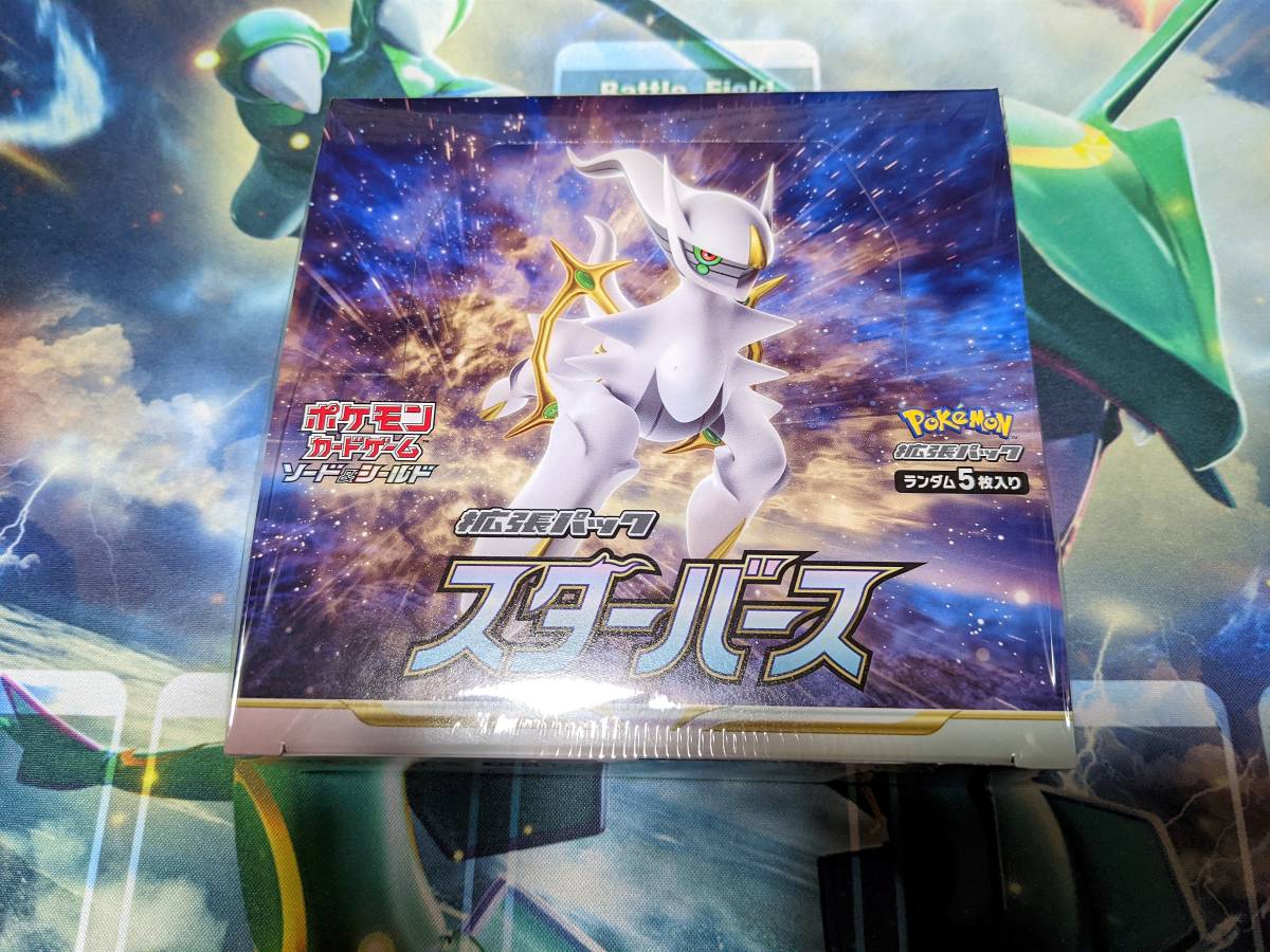 【数量限定，100%新品】 ポケモンカードゲーム ソード＆シールド 拡張パック スターバース シュリンク 1BOX 1箱 1ボックス 30P パック ソード＆シールド(その他)｜売買されたオークション情報、yahooの商品情報をアー 【削除予定】その他