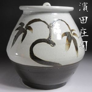 浜田庄司のYahoo!オークション(旧ヤフオク!)の相場・価格を見る｜Yahoo