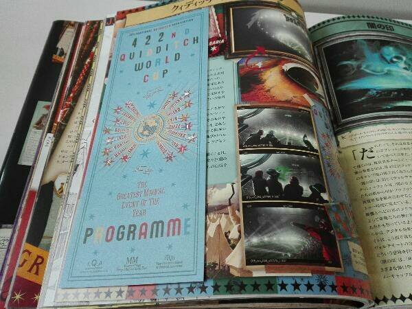 ハリーポッター公式ガイドブック 映像の魔術 完全増補版 作品ガイド 売買されたオークション情報 Yahooの商品情報をアーカイブ公開 オークファン Aucfan Com