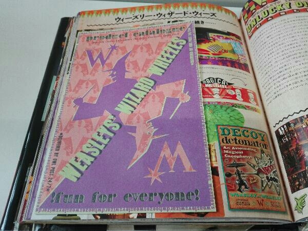 ハリーポッター公式ガイドブック 映像の魔術 完全増補版 作品ガイド 売買されたオークション情報 Yahooの商品情報をアーカイブ公開 オークファン Aucfan Com