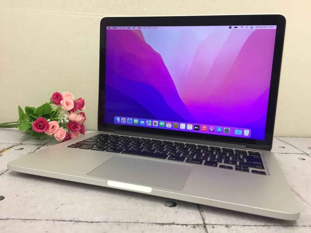 13.3インチ】 Apple MacBook Pro(Retina 13-inch， Early 2015) A1502 