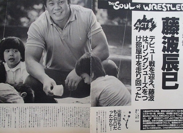 プロレス関連切り抜き96枚長州力蝶野正洋星野勘太郎カール ゴッチアントニオ猪木ジャイアント馬場藤波辰爾藤原喜明ジャンボ鶴田橋本真也 切り抜き 売買されたオークション情報 Yahooの商品情報をアーカイブ公開 オークファン Aucfan Com プロレス関連切り抜き96枚長州力蝶野正洋星野勘太郎カール ゴッチアントニオ猪木ジャイアント馬場藤波辰爾藤原喜明ジャンボ鶴田橋本真也 切り抜き 売買されたオークション情報 Yahooの商品情報をアーカイブ公開 オークファン Aucfan Com