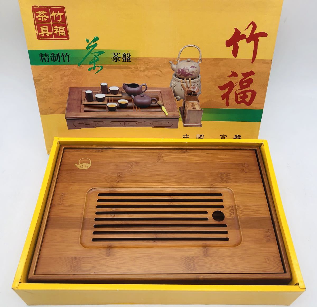 未使用品】中国茶器 中国土産 やむ無く