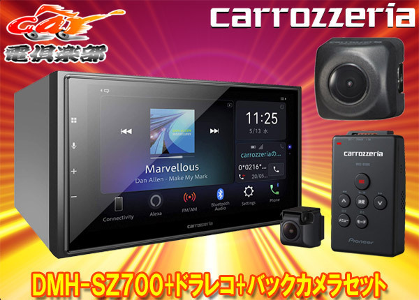 DMH-SZ700 カロッツェリアディスプレイオー ディオ 噛み合わ DMH-SZ700 カロッツェリアディスプレイオー ディオ 噛み合わ