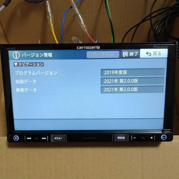 カロッツェリア 楽ナビ AVIC-RZ22 2021年秋版地図 CD ワンセグ