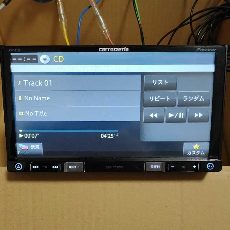 カロッツェリア 楽ナビ AVIC-RZ22 2021年秋版地図 CD ワンセグ