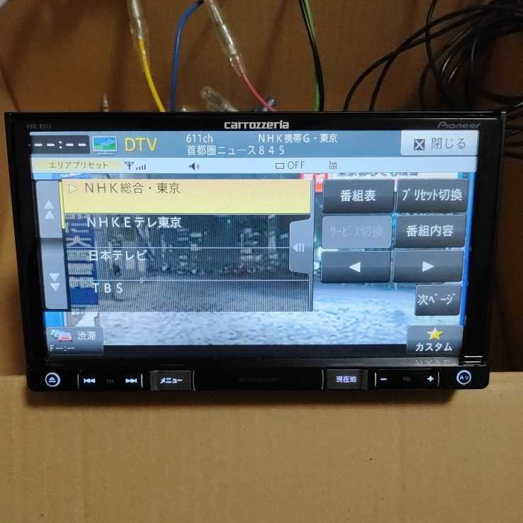 カロッツェリア 楽ナビ AVIC-RZ22 2021年秋版地図 CD ワンセグ