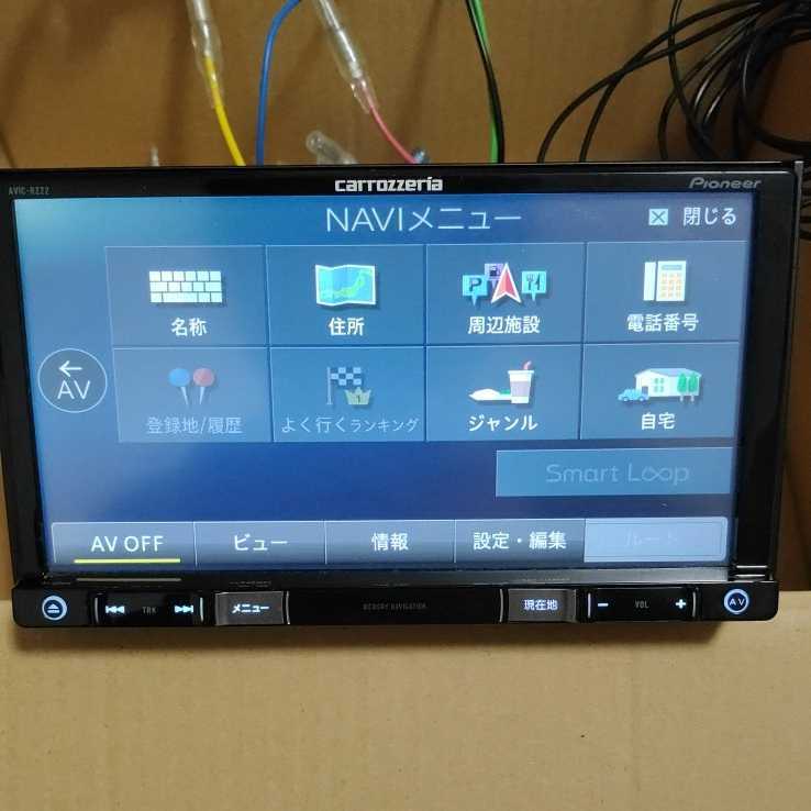 カロッツェリア 楽ナビ AVIC-RZ22 2021年秋版地図 CD ワンセグ
