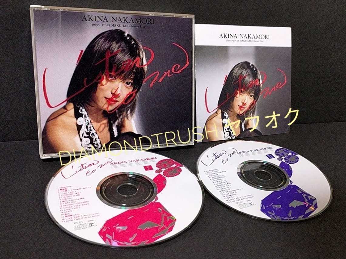 中森明菜　•ライアー　•タトゥー　2枚セット Stage Mix】 中森明菜(나카모리 아키나) - TATTOO 【1988】 - YouTube