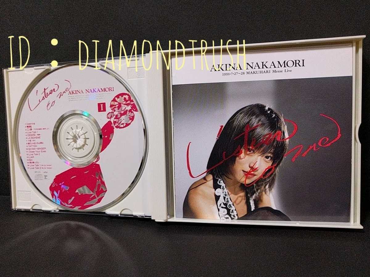 中森明菜　•ライアー　•タトゥー　2枚セット ☆良品!! ◇中森明菜Listen to Me◇ 2枚組 CDアルバム 36トラック
