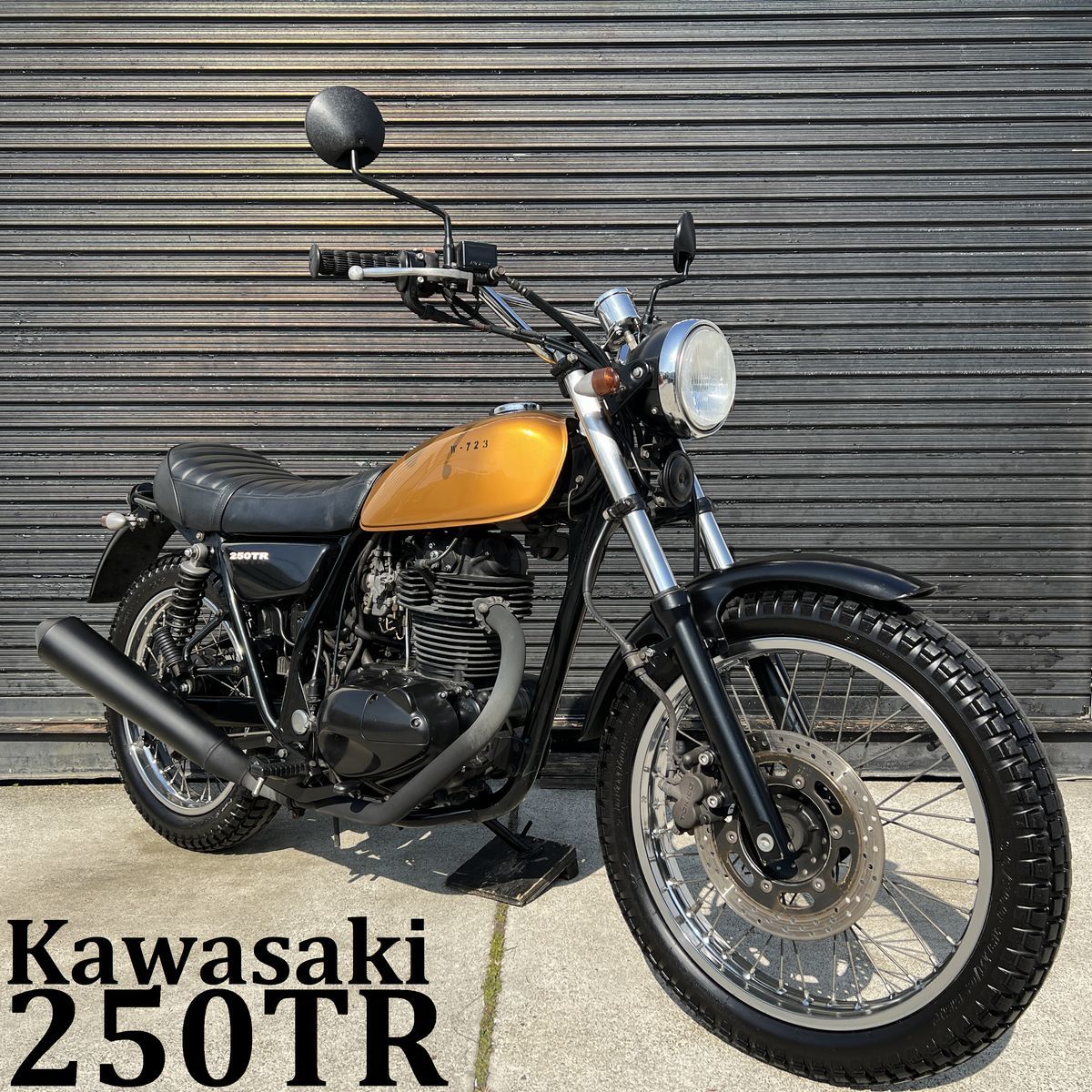 カワサキ 250TR 大人気ストリートカスタム！ Z1000 ストリート 