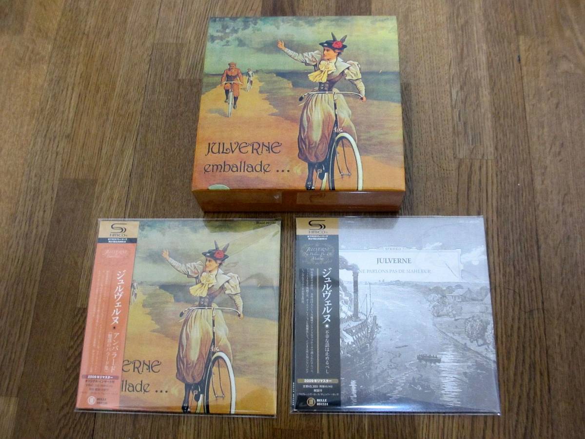最安値，高品質 紙ジャケCD ジュルヴェルヌ Julverne / 2タイトルセット + 特典Box(一般)｜売買されたオークション情報、yahooの商品情報をアーカイブ公開 - オークファン 一般