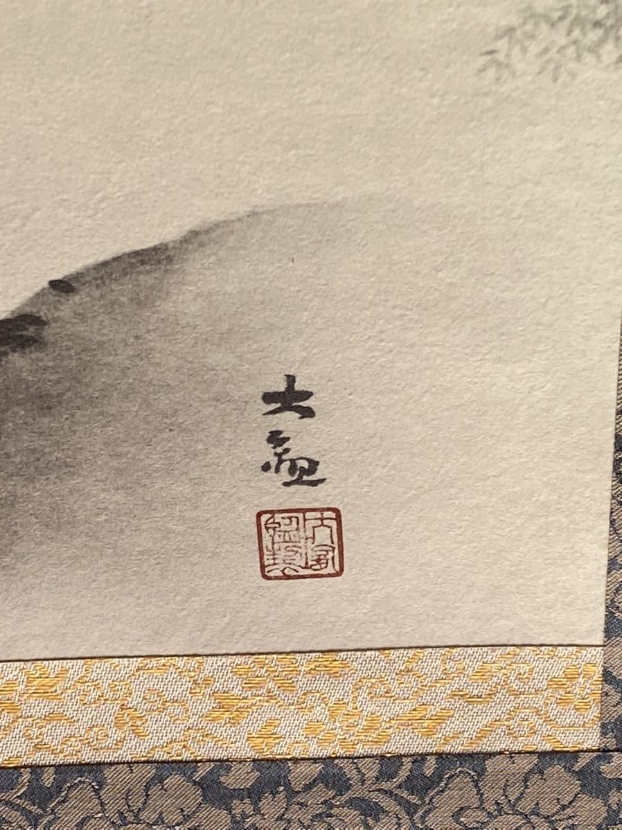 竹雨/横山大観/竹/掛軸/掛け軸 /書/在銘/当時物/骨董品/273の入札履歴