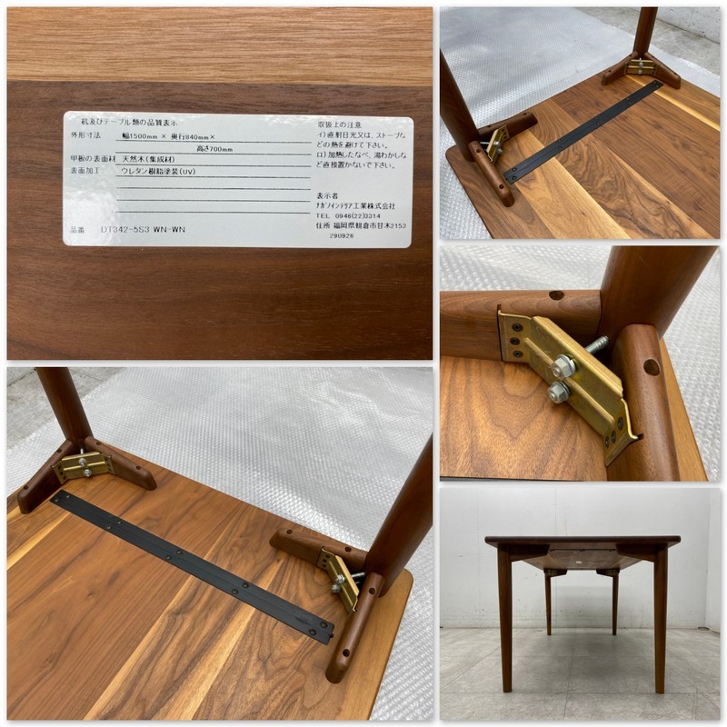 T9246☆展示極美品☆ナガノインテリア☆ダイニング5点set