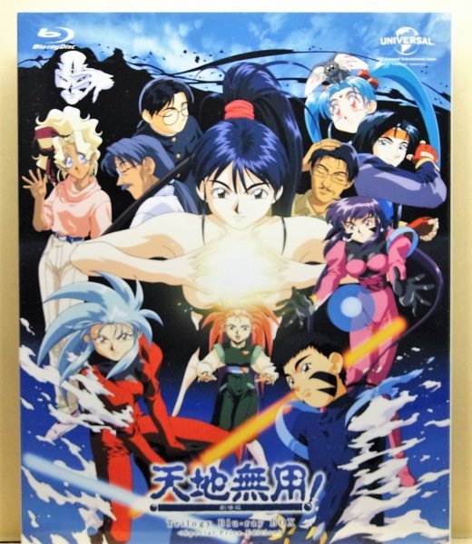 スレイヤーズ30周年しめくくり感謝祭」描きおろしトレーディング缶