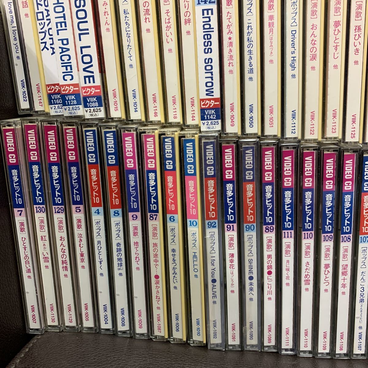 音多ヒット10 カラオケ ビデオCD 演歌 ポップス 邦楽 大量 まとめて  