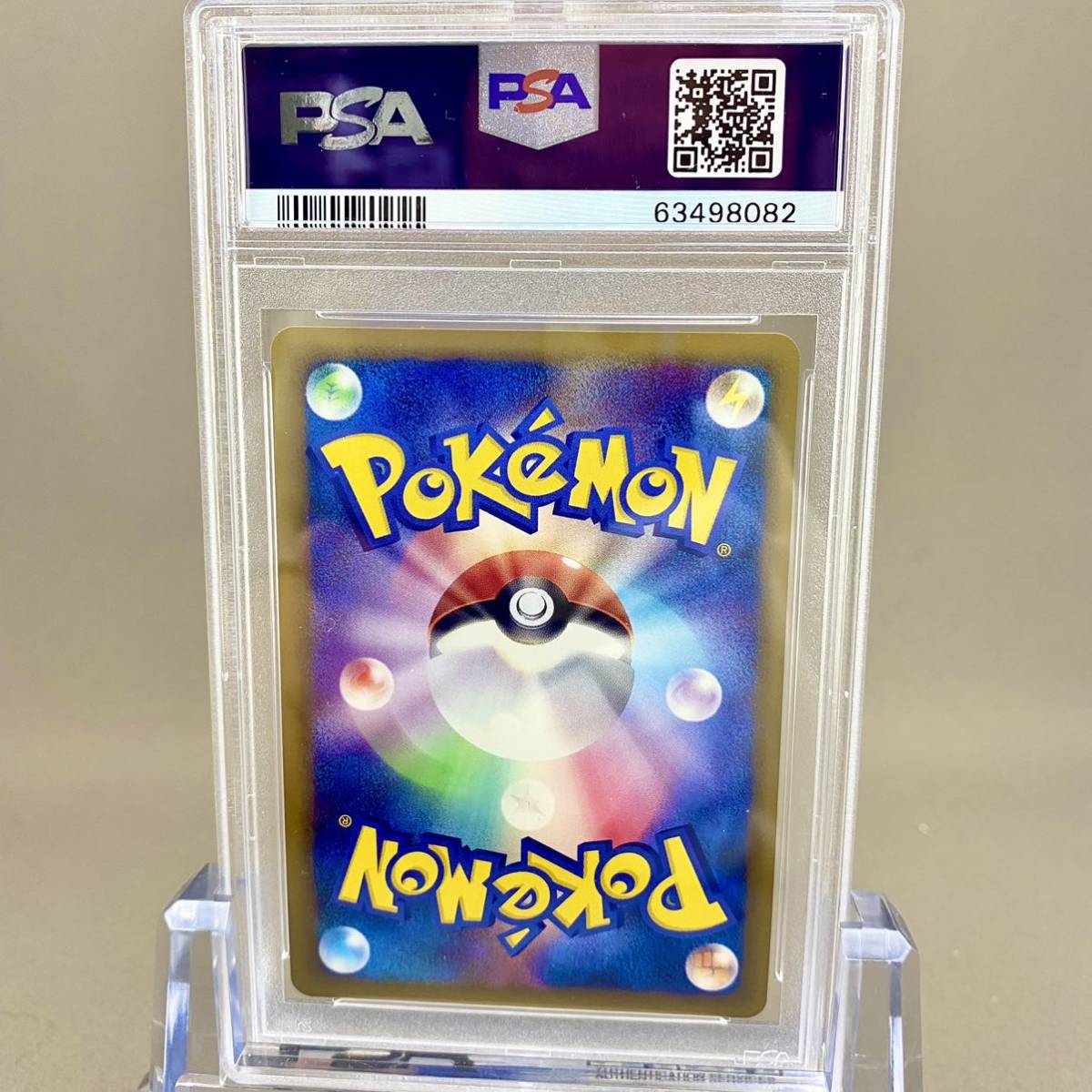 PSA9 ポケモンカード アブソルGLV.X ギンガの覇道 065/100 ポケモン