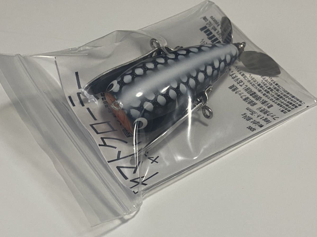 新品未使用】スキルフル ヤマトクローラー（ブラックサンダー） フック