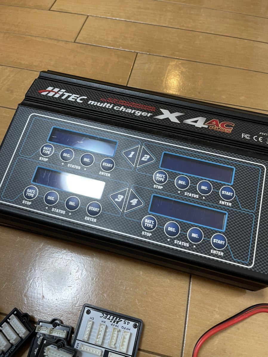 X4 AC PLUS マルチチャージャー Charger Multi Plus multi | charger