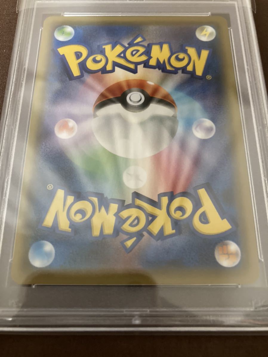 【PSA10】ポケモンカード　カトレア SR s6K080/070