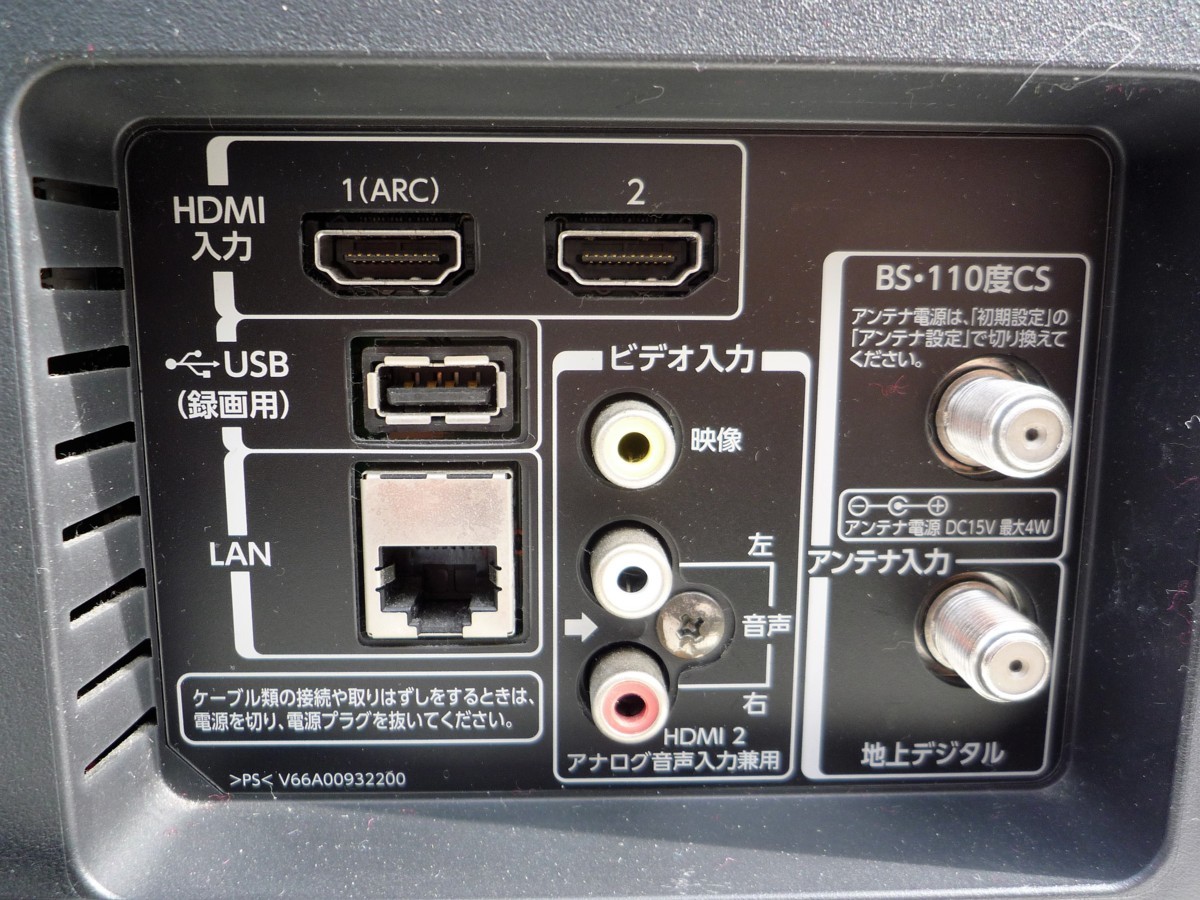 19型テレビ ☆東芝 TOSHIBA REGZA 19S11 19V型液晶テレビ◇寝室に丁度