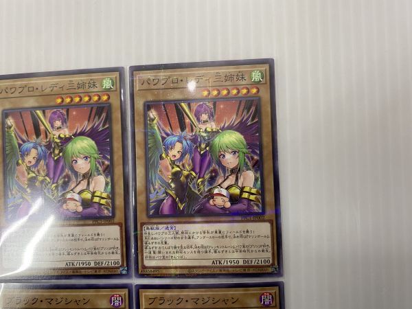 HF007-220211-073 【中古】 遊戯王パワプロ・レディ三姉妹 ブラック
