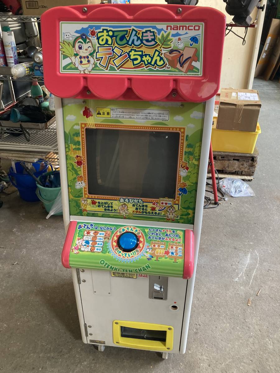 キッズメダル おてんきテンちゃん ナムコ製namco ２５セント 現状品 メダルゲーム アミューズメント 筐体 コントロールパネル 売買されたオークション情報 Yahooの商品情報をアーカイブ公開 オークファン Aucfan Com